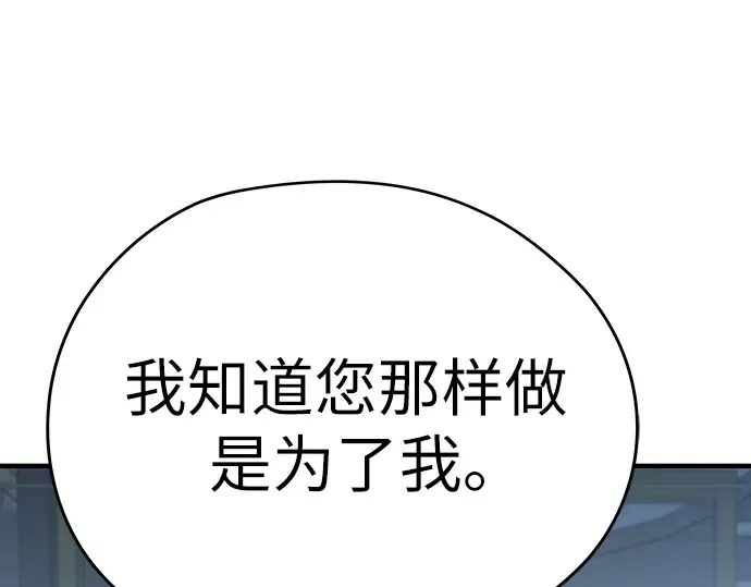 第97话 第174页