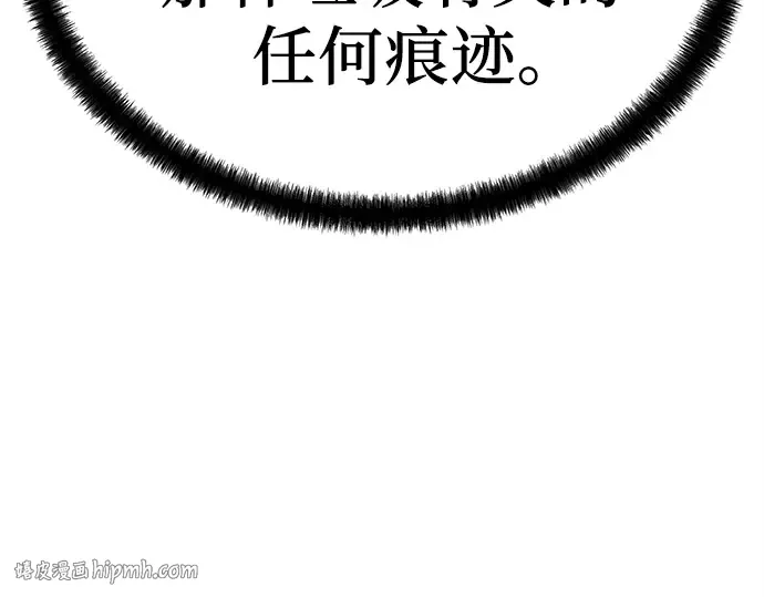 第97话 第192页