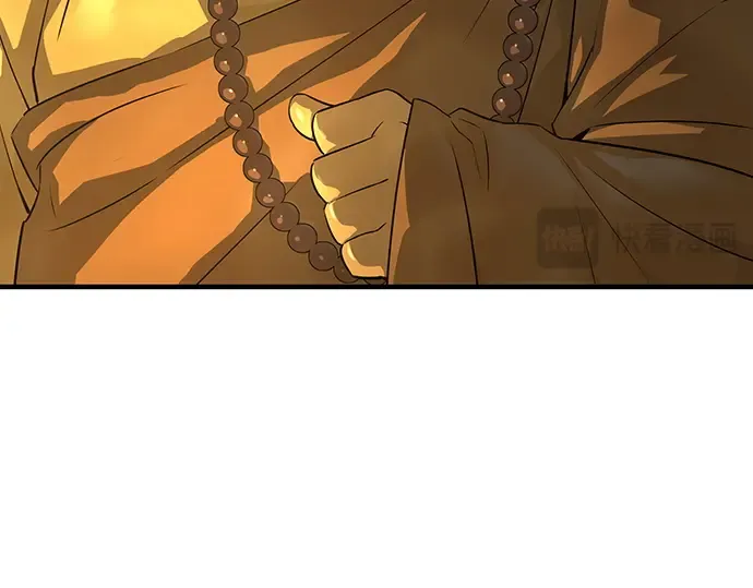第97话 第202页