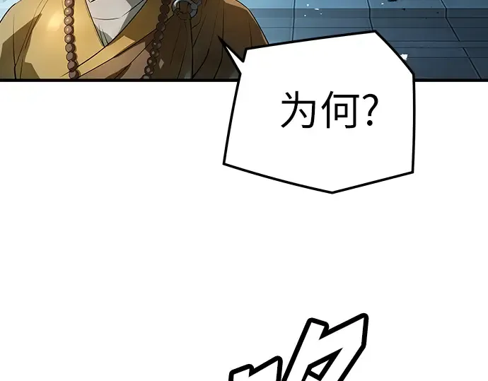 第97话 第221页
