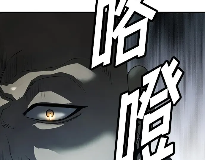 第97话 第222页