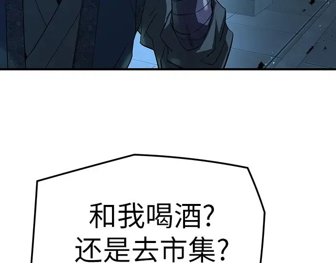 第97话 第227页