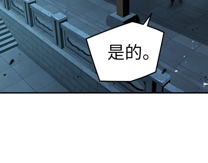 第97话 第229页