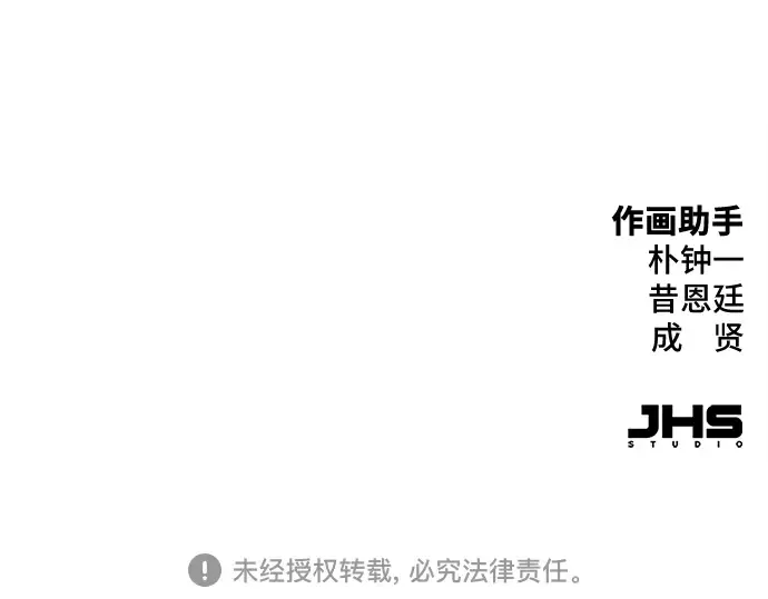 第97话 第276页