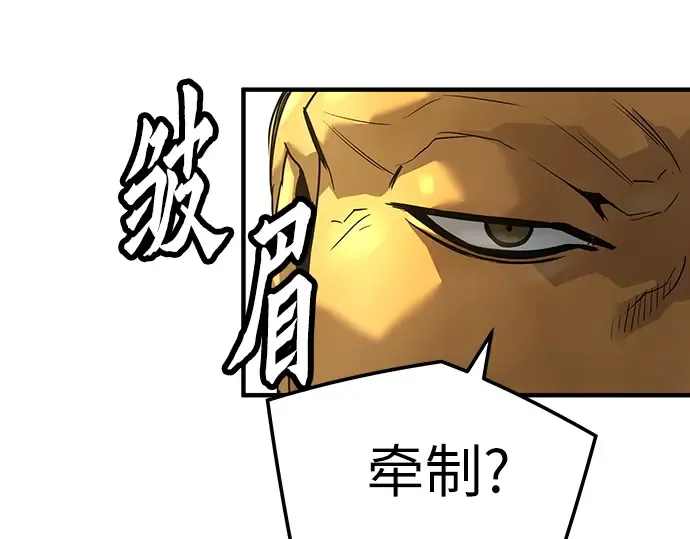 第98话 第10页