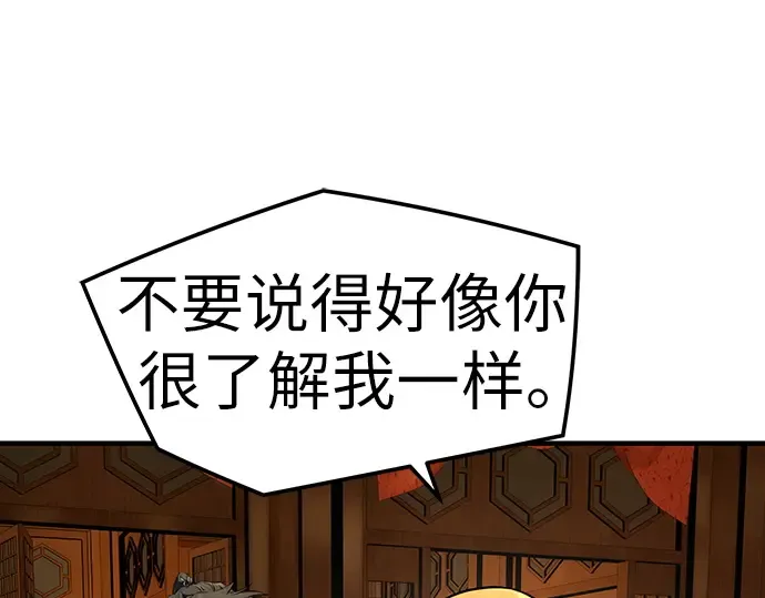 第98话 第22页