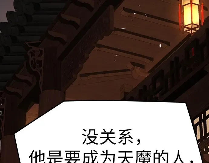 第98话 第44页