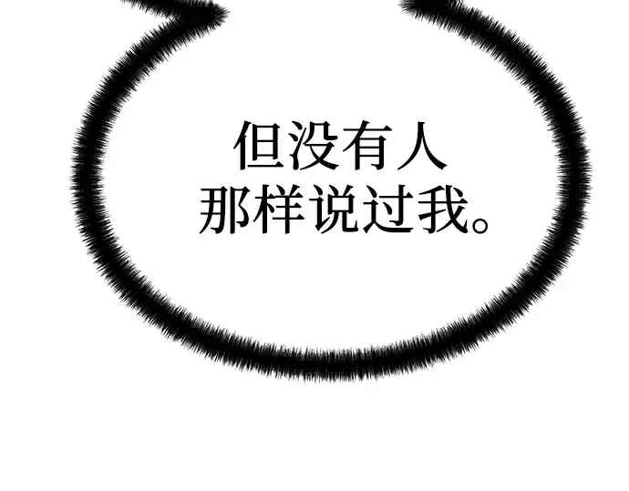 第98话 第92页