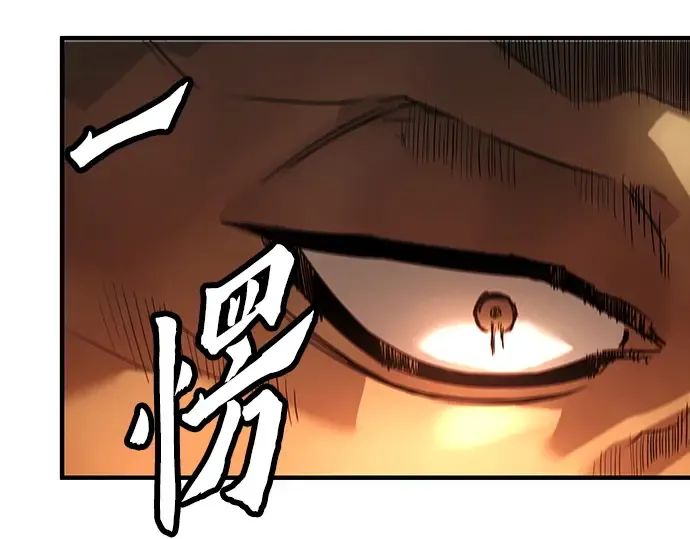 第98话 第93页