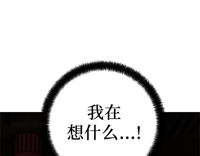 第98话 第95页