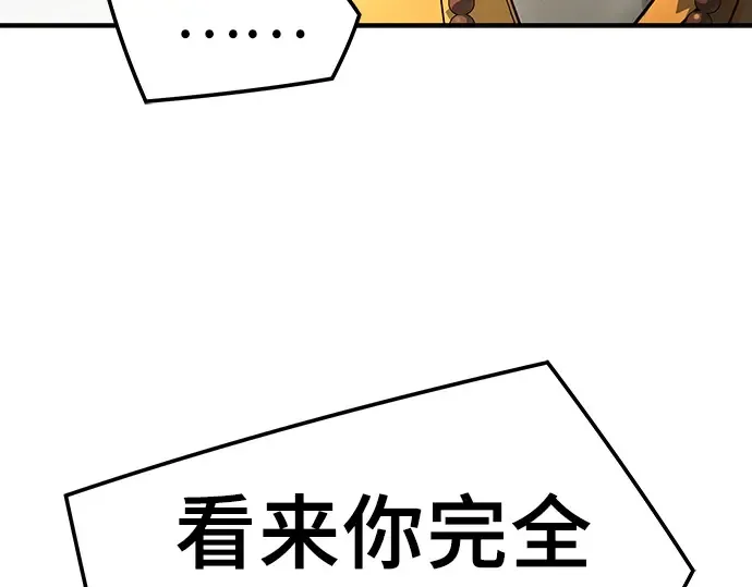 第98话 第113页