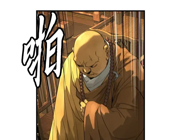 第98话 第121页