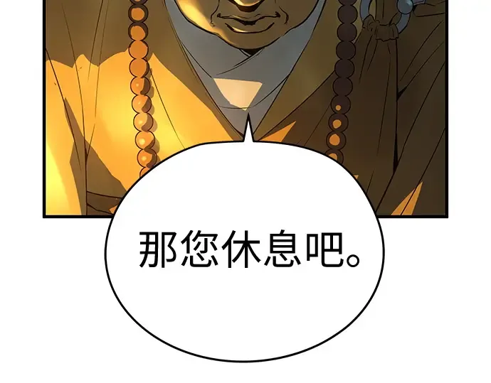 第98话 第179页