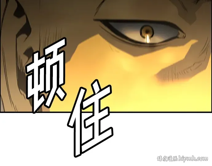 第98话 第184页