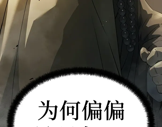 第98话 第188页