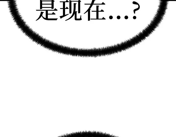 第98话 第189页