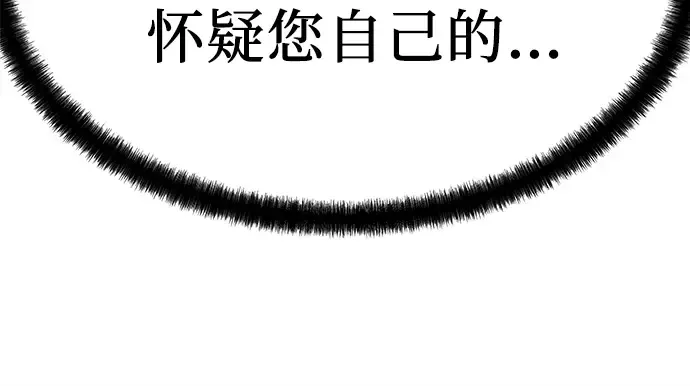 第98话 第213页