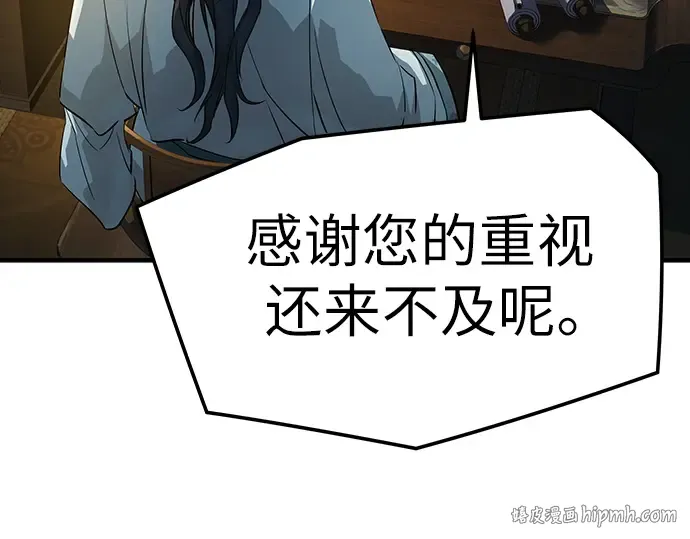 第98话 第224页