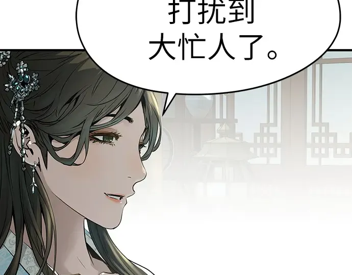 第99话 第17页