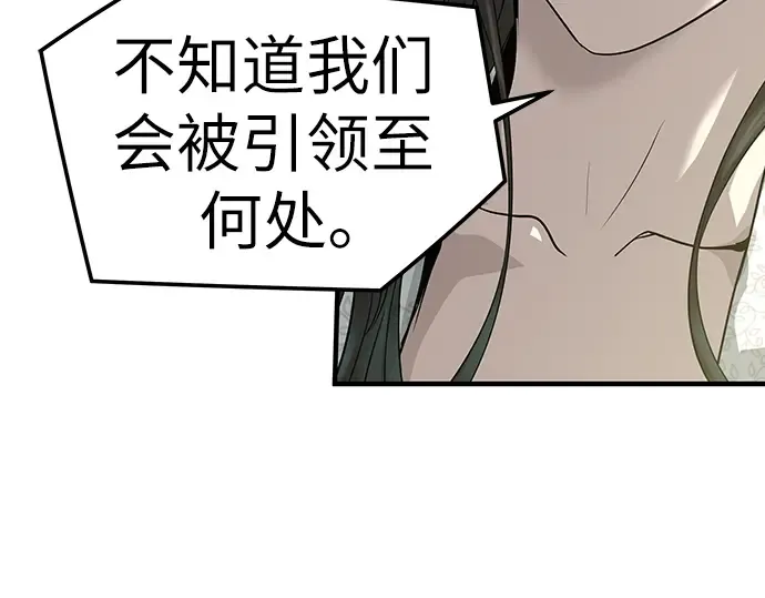 第99话 第47页