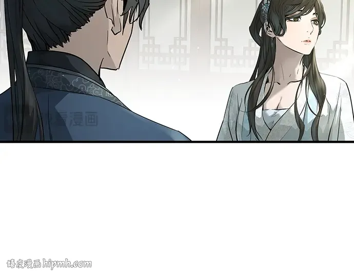 第99话 第120页