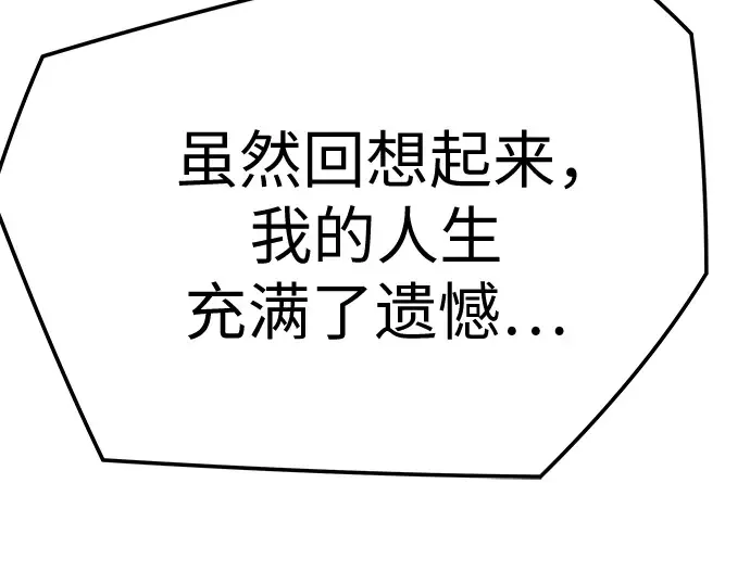 第99话 第124页