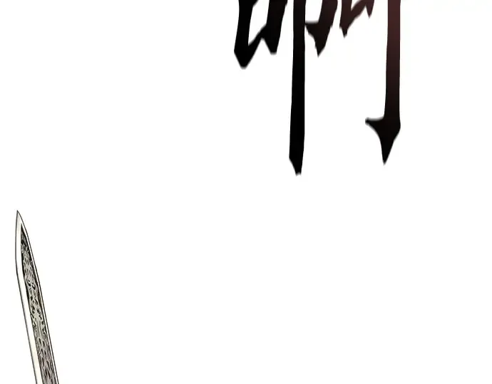 第99话 第134页