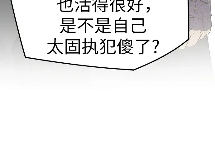 第99话 第157页