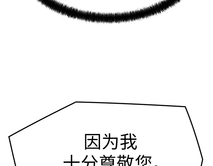 第99话 第165页