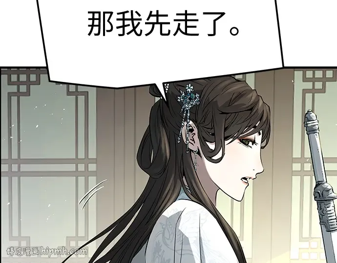 第99话 第200页
