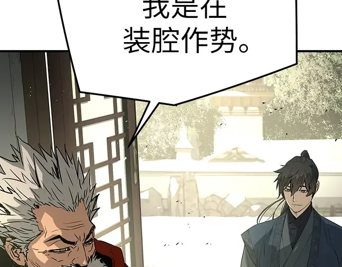 第99话 第219页