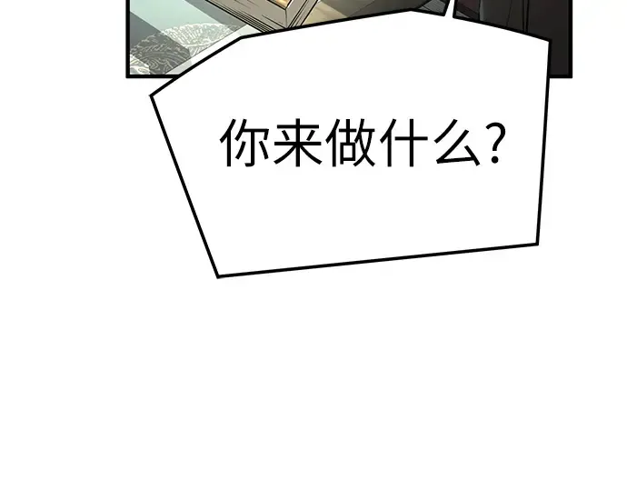 第99话 第223页