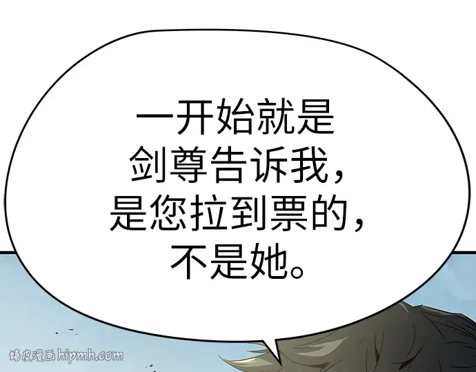第99话 第240页