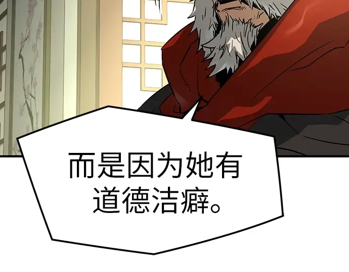第99话 第244页