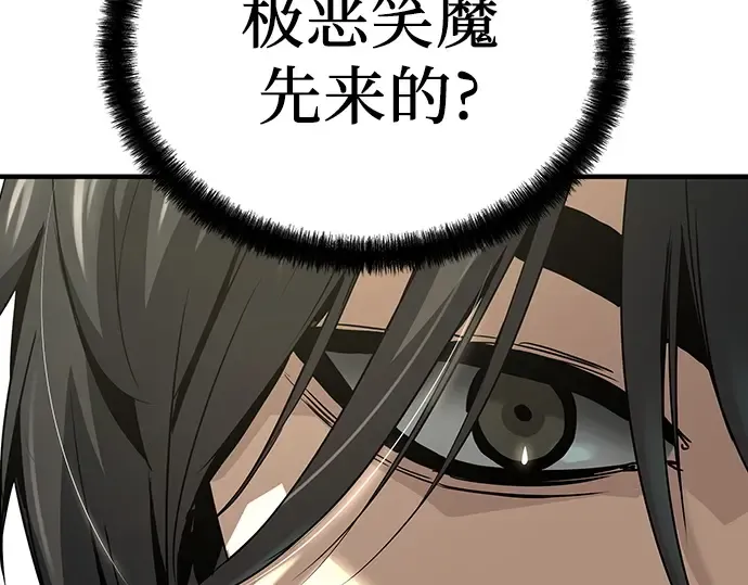 第99话 第255页