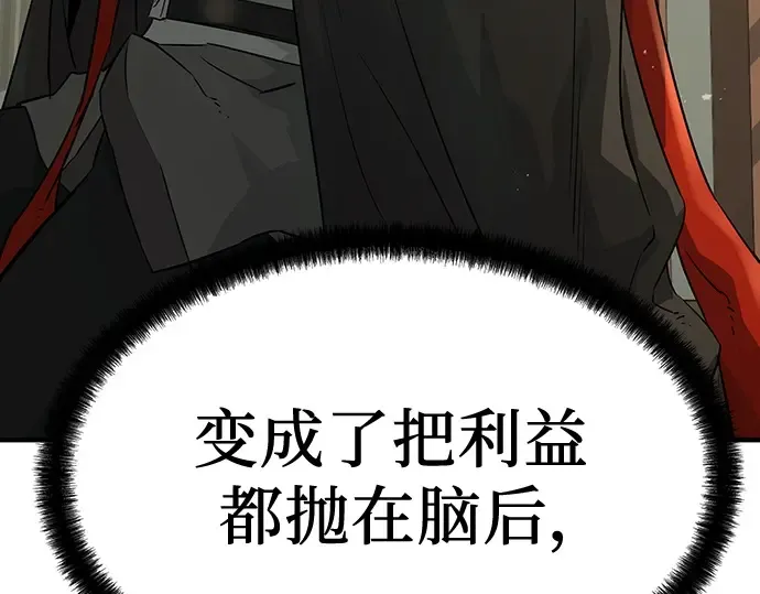 第99话 第286页