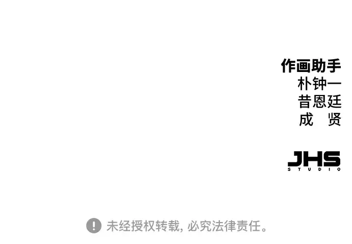 第99话 第289页