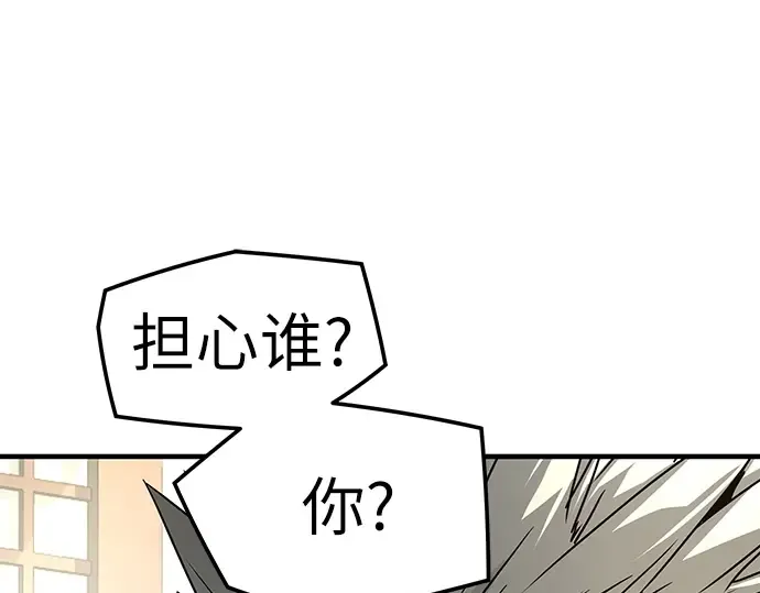 第100话 第26页