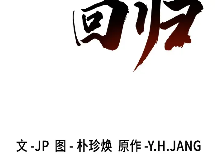 第100话 第35页