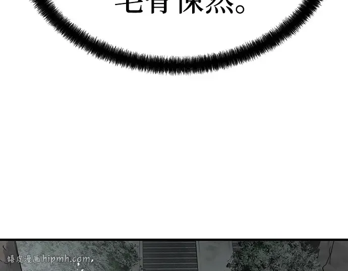 第100话 第56页