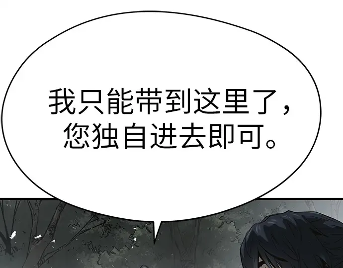 第100话 第66页