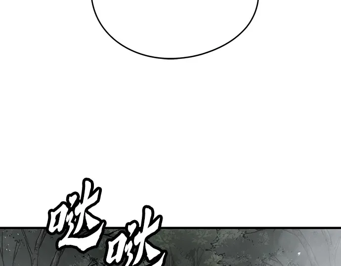 第100话 第68页
