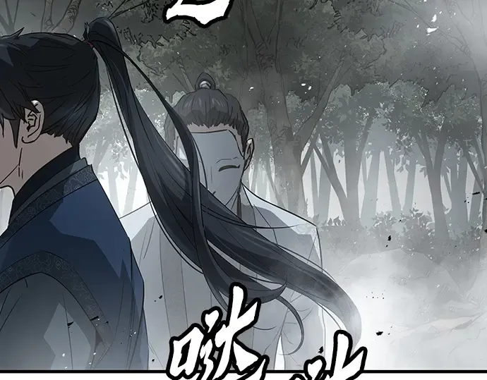 第100话 第69页