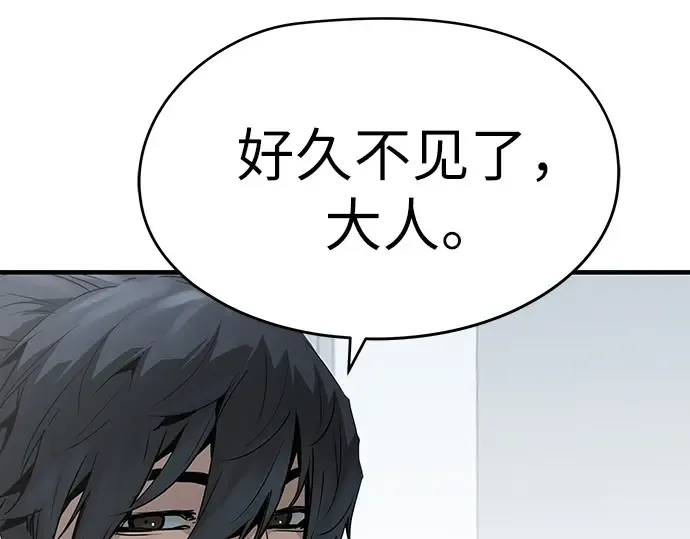 第100话 第108页