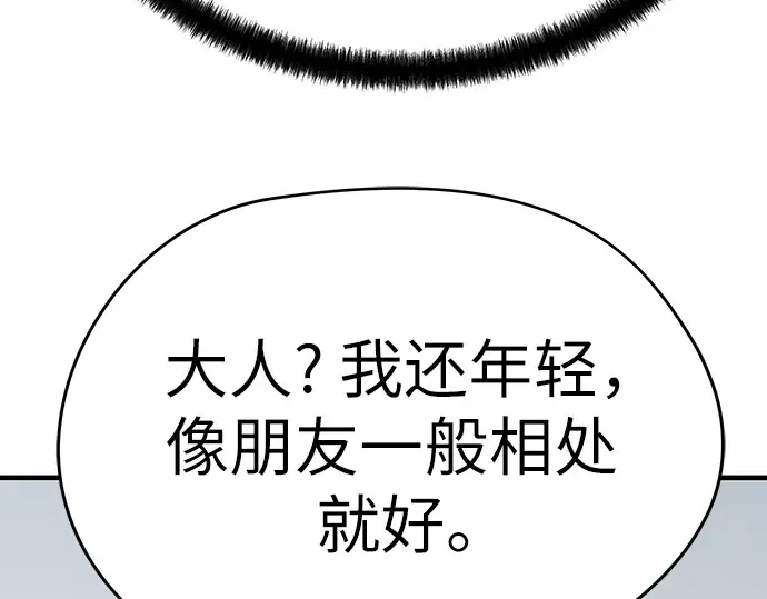 第100话 第111页