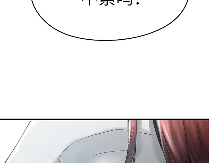 第100话 第124页