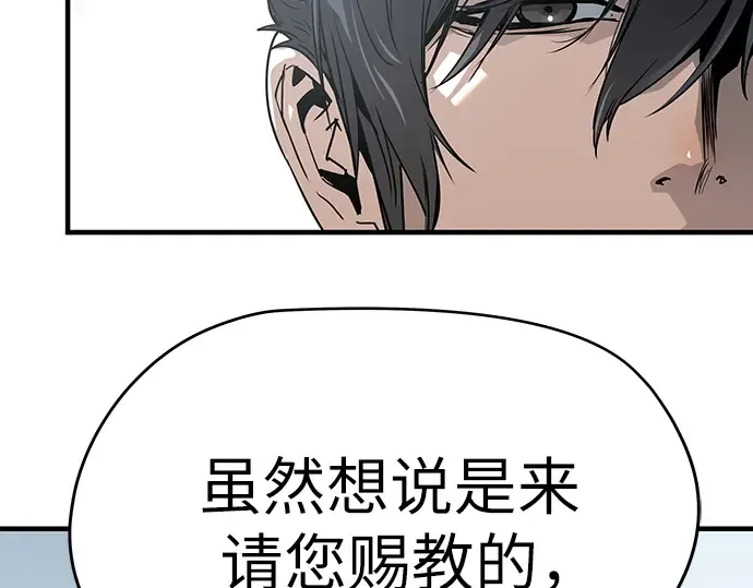第100话 第151页