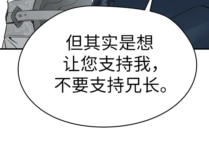 第100话 第154页
