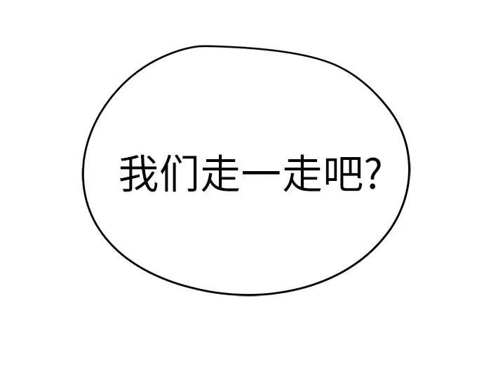 第100话 第157页