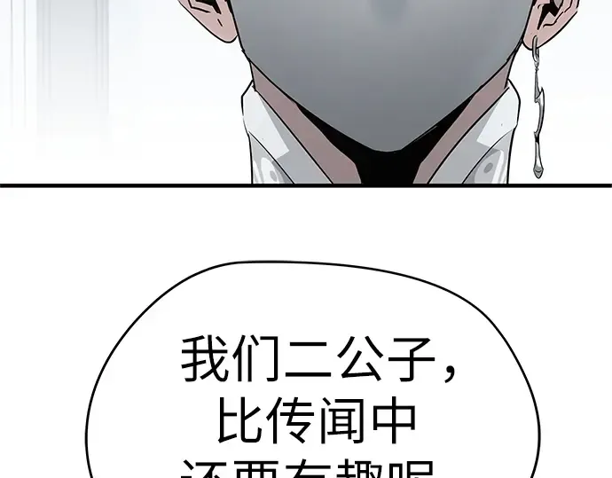 第100话 第215页